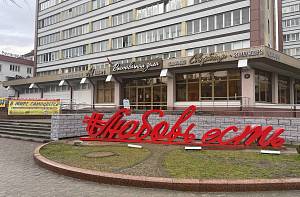 Выставка-ярмарка "В мире самоцветов" в Бресте 2023